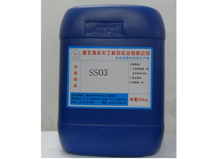 SSO3 Nickel Plating Intermediates
