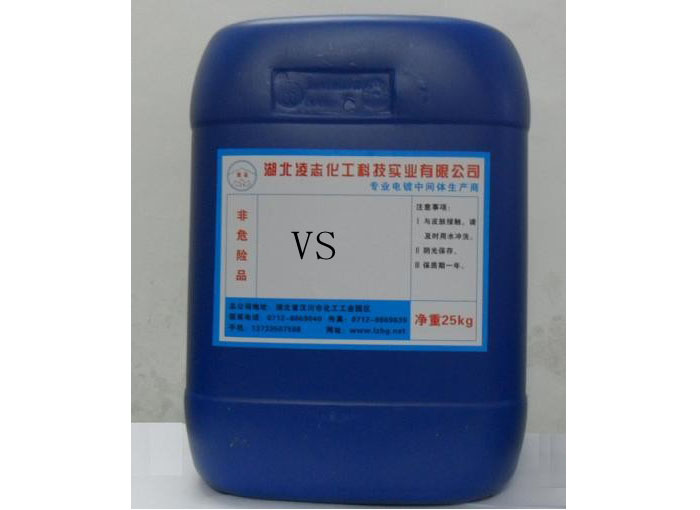VS Nickel Plating Intermediates