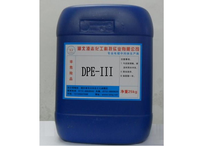 DPE-III  Zinc Plating Intermediates