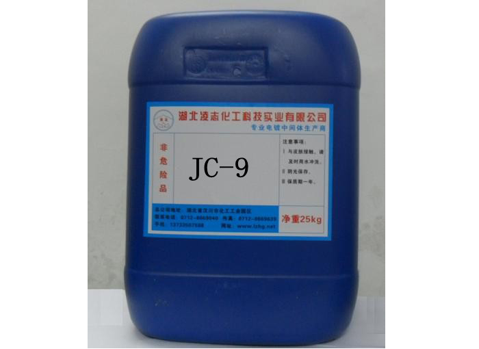 JC-9  Zinc Plating Intermediates