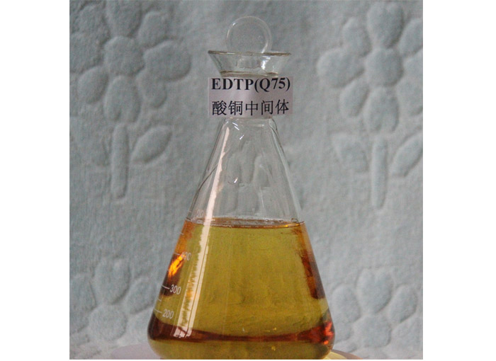 EDTP(Q75)  Acid copper Plating Intermediate