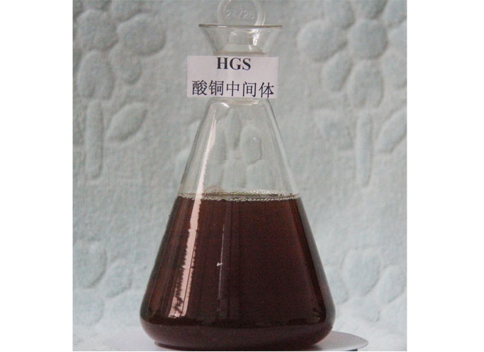 HGS  Acid copper Plating Intermediate