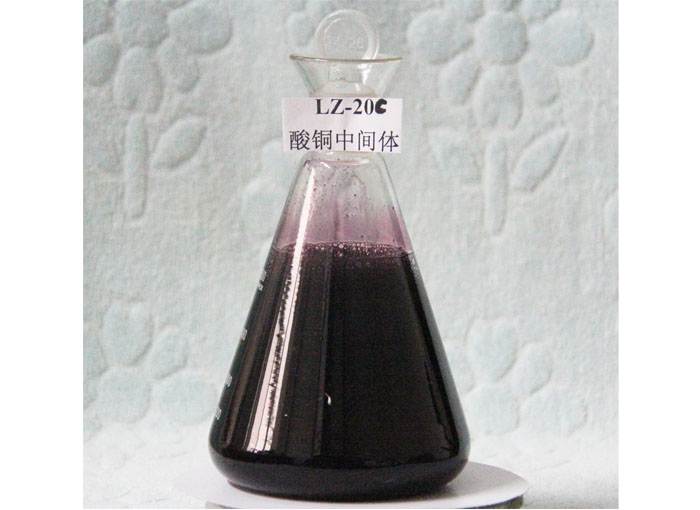 LZ-20C  Acid copper Plating Intermediate