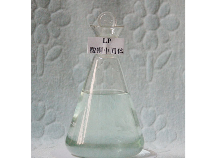 LP  Acid copper Plating Intermediate