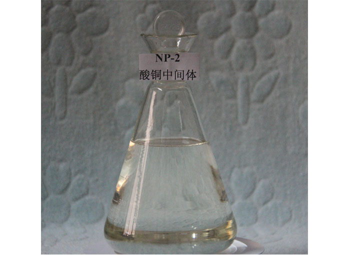 NP-2  Acid copper Plating Intermediate